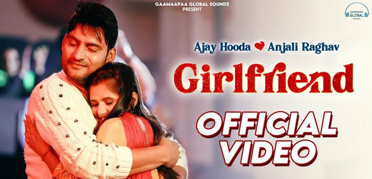 Girlfriend Lyrics ft Ajay Hooda by Arvind Jangid