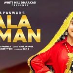 Kala Daman Lyrics by Renuka Panwar