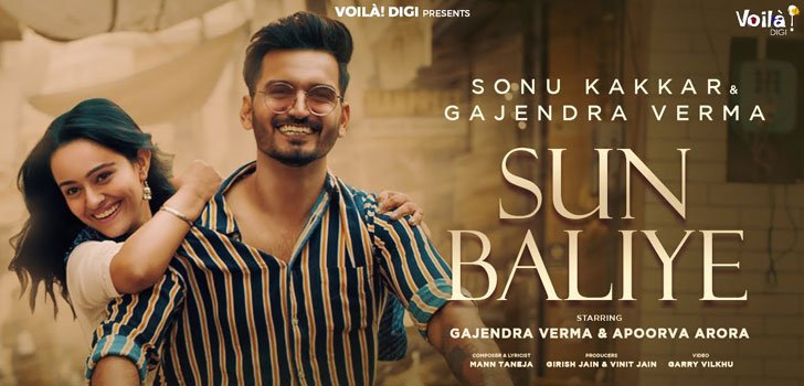 Sun Baliye Lyrics by Gajendra Verma