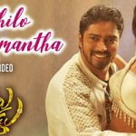Swathilo Muthyamantha Lyrics from Bangaru Bullodu