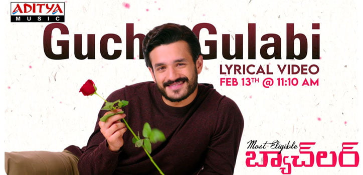 Guche Gulabi Lyrics from Most Eligible Bachelor