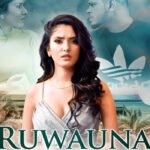 Kyu Ruwauna Ae Lyrics by Sucha Yaar