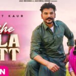 Majhe Aala Jatt Lyrics by Sukhpreet Kaur