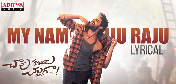 My Name Iju Raju Lyrics from Chaavu Kaburu Challaga