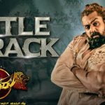 Pogaru Title Track Lyrics by Chandan Shetty