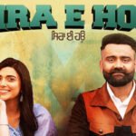 Sira E Hou Lyrics by Amrit Maan