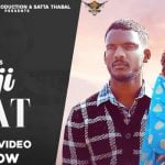 Teeji Seat Lyrics by Kaka