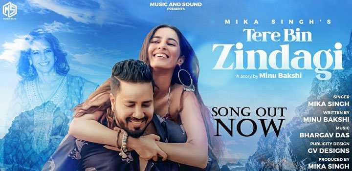 Tere Bin Zindagi Lyrics by Mika Singh