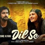 Ishq Karo Dil Se Lyrics from Koi Jaane Na by Jubin Nautiyal