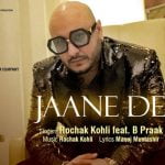 Jaane De Lyrics from Koi Jaane Na by B Praak