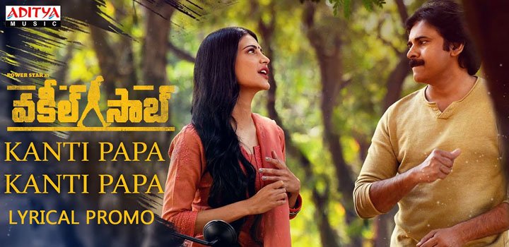 Kanti Papa Kanti Papa Lyrics from Vakeel Saab