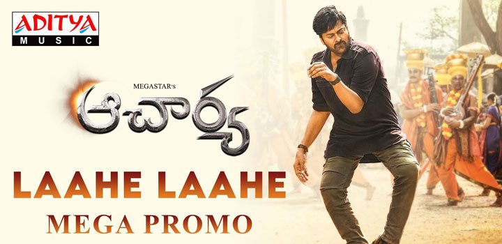 Laahe Laahe Lyrics from Acharya ft Chiranjeevi