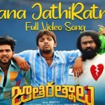 Mana Jathiratnalu Lyrics from Jathi Ratnalu