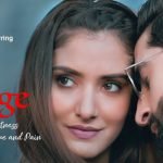 Phir Aaoge Lyrics by Ami Mishra