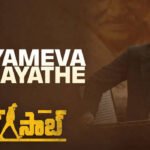 Sathyameva Jayathe Lyrics from Vakeel Saab