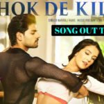 Thok De Killi Lyrics from Time To Dance