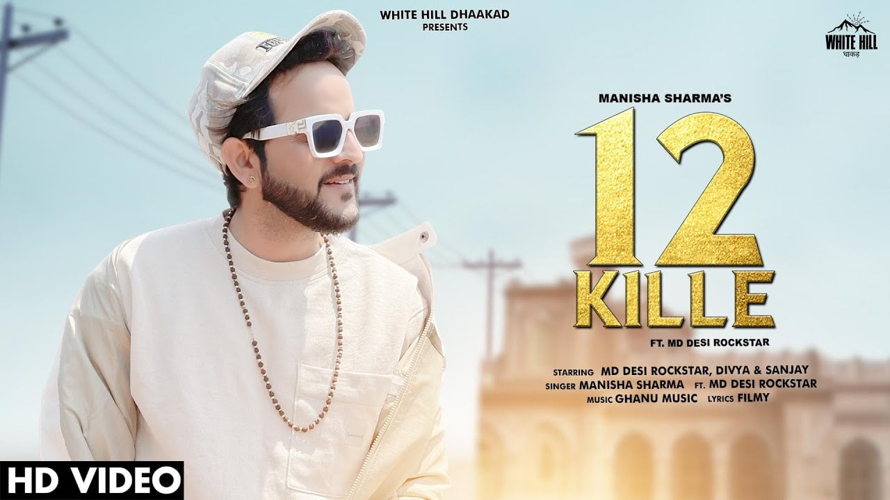 12 Kille Lyrics by Manisha Sharma