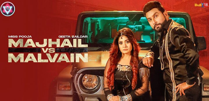 Majhail Vs Malvain Lyrics by Miss Pooja and Geeta Zaildar