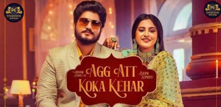 Agg Att Koka Kehar Lyrics by Gurnam Bhullar