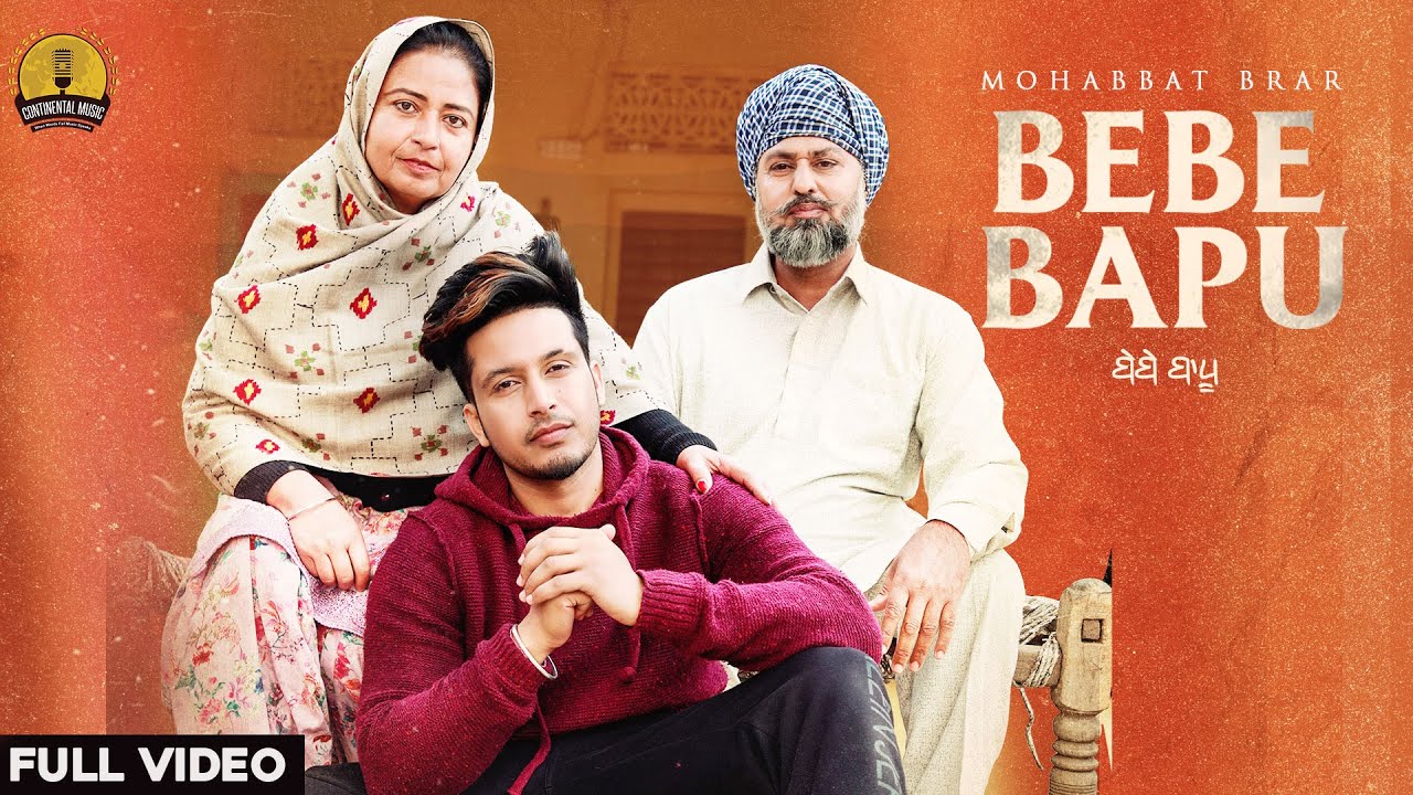 bebe bapu lyrics mohabbat brar 2021