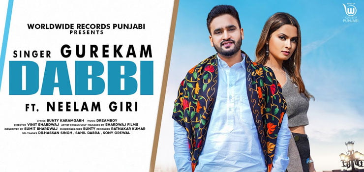 Dabbi Lyrics by Gurekam