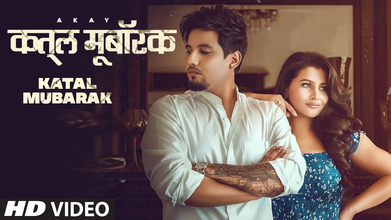 katal mubarak lyrics a kay 2021