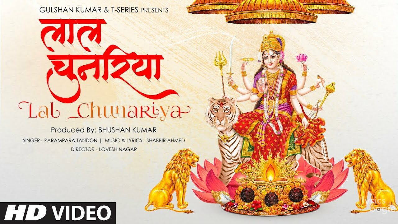 lal chunariya lyrics parampara tandon 2021