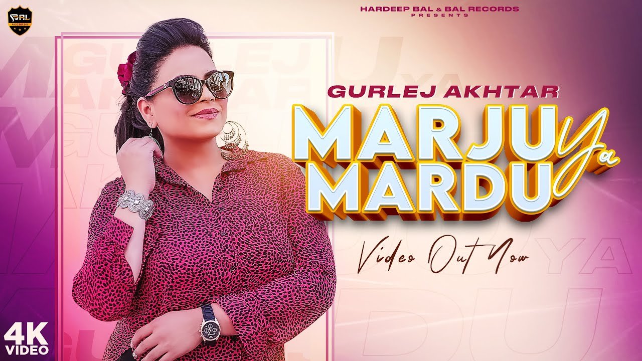 marju ya mardu lyrics gurlej akhtar 2021