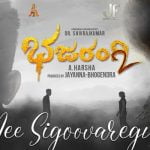 Nee Sigoovaregu Lyrics from Bhajarangi 2