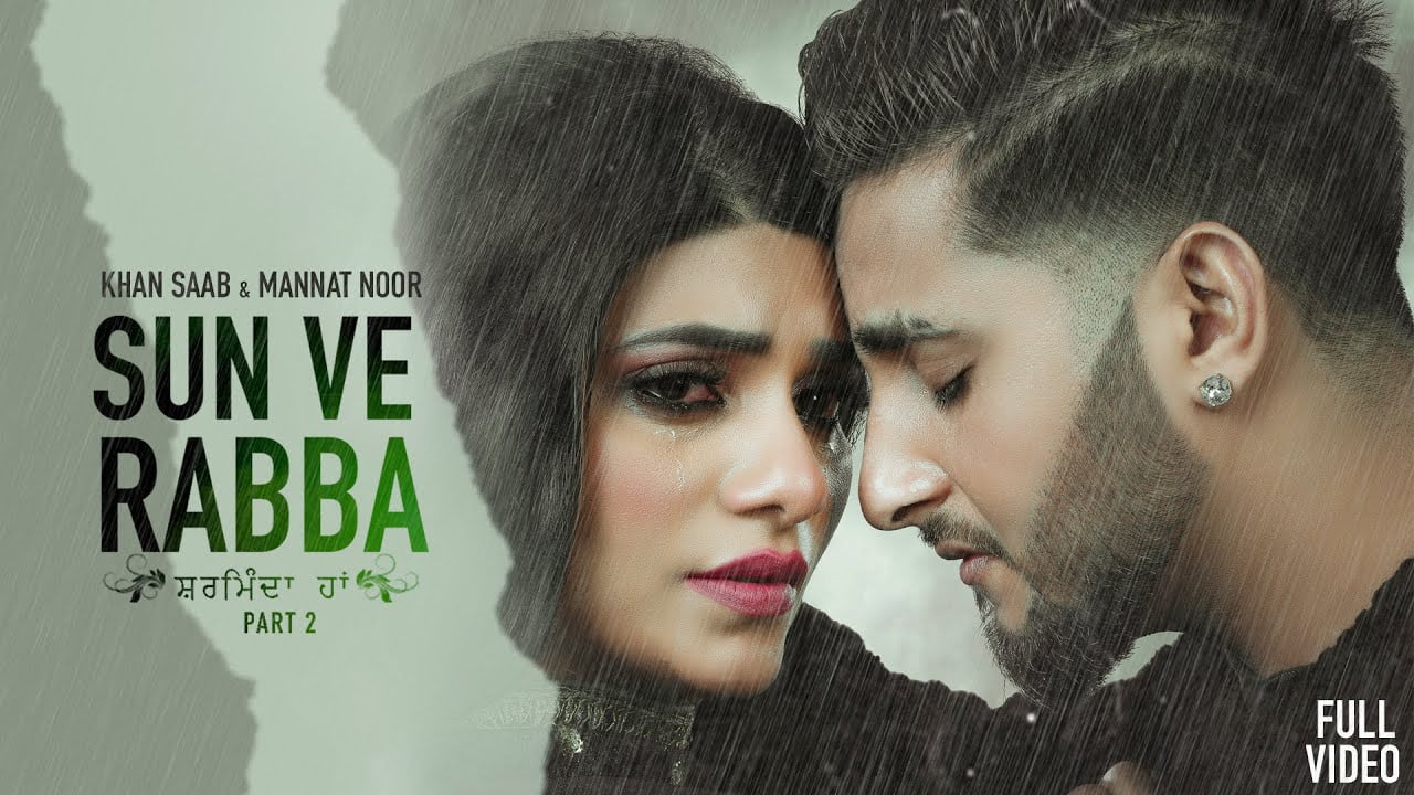 Sharminda Haan Lyrics by Khan Saab