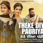 theke diyan pauriyan lyrics talwinder talbi kuriyan jawan bapu preshaan 2021