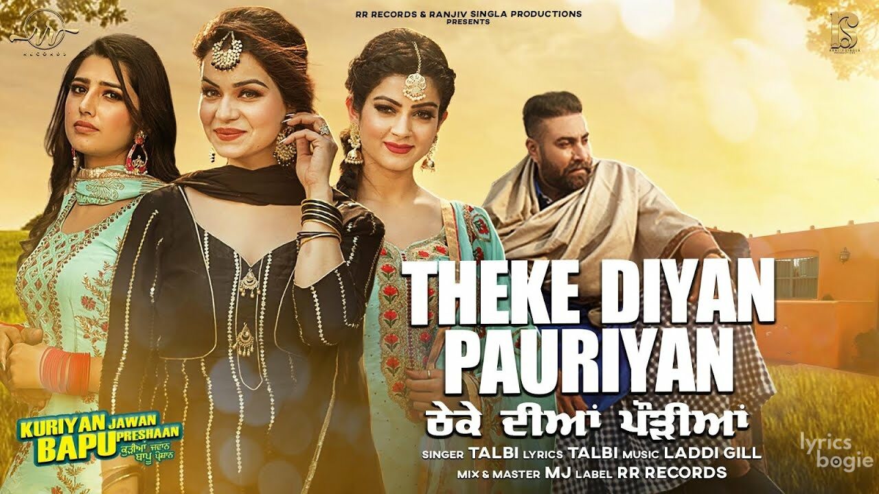 theke diyan pauriyan lyrics talwinder talbi kuriyan jawan bapu preshaan 2021