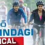 Ye Zindagi Lyrics from Most Eligible Bachelor