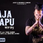 aaja bapu love u papa lyrics lyrics 2021