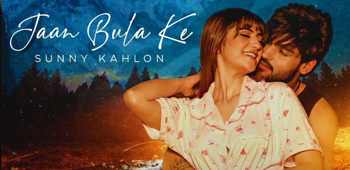 Jaan Bula Ke Lyrics by Sunny Kahlon