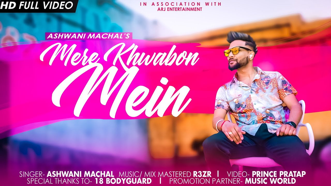 jaan lyrics ashwani machal 2021