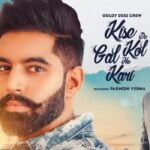 Kise De Kol Gal Na Kari Lyrics by Goldy Desi Crew