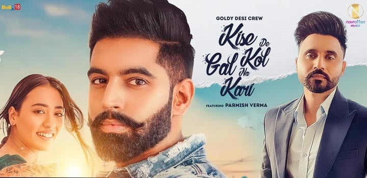 Kise De Kol Gal Na Kari Lyrics by Goldy Desi Crew