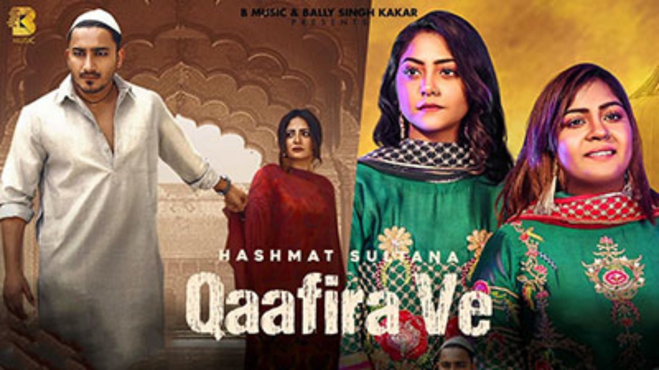 qaafira ve lyrics hashmat sultana 2021