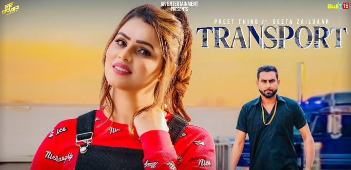 Transport Lyrics by Preet Thind