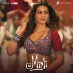 Choti Si Chiraiya Lyrics Mimi