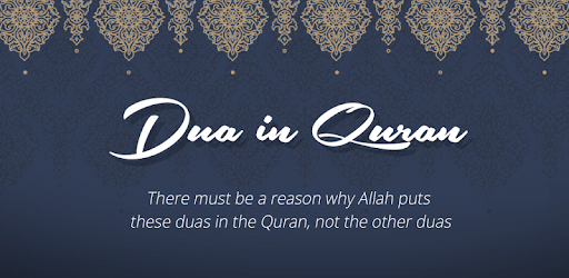 duas in quran.png