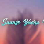 Jab Sanse Bharu Main Lyrics