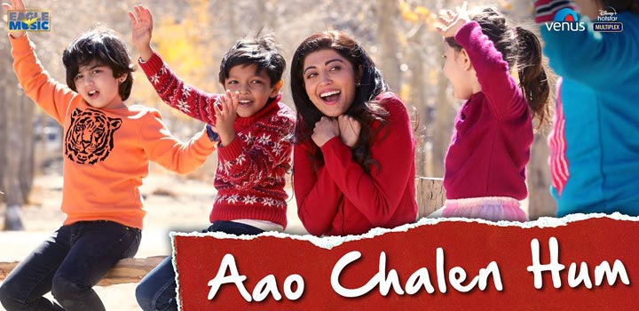 Aao Chalen Hum Lyrics from Hungama 2