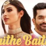 Baithe Baithe Lyrics by Stebin Ben