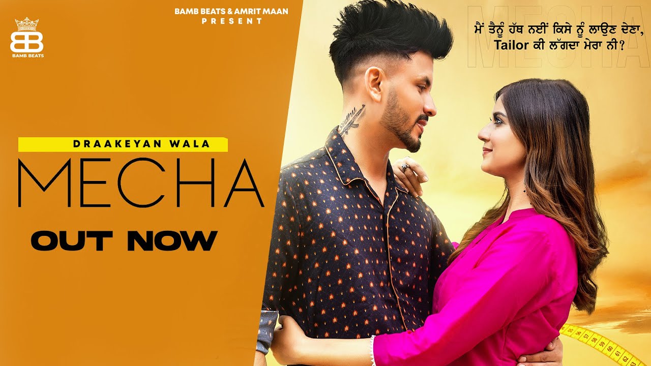 mecha lyrics draakeyan wala 2021