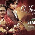 o jogiya lyrics asees kaur shahid mallya grahan 2021