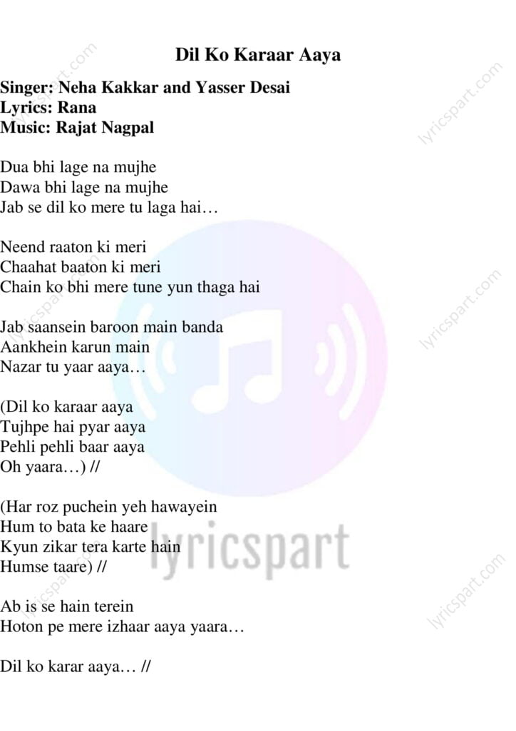 pehli pehli baar aaya lyrics yasser desai