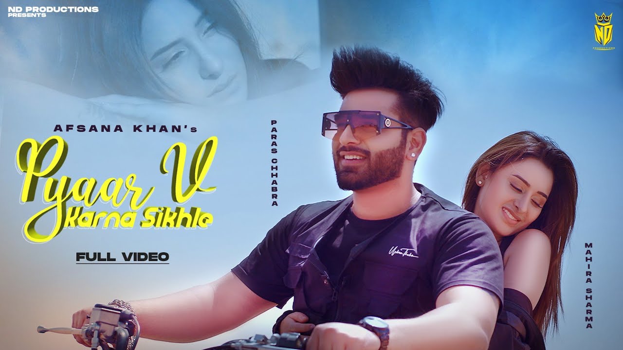 pyaar v karna sikhle lyrics afsana khan 2021