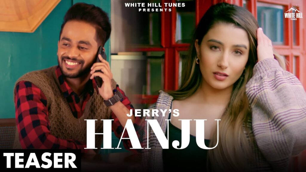 hanju lyrics jerry 2021